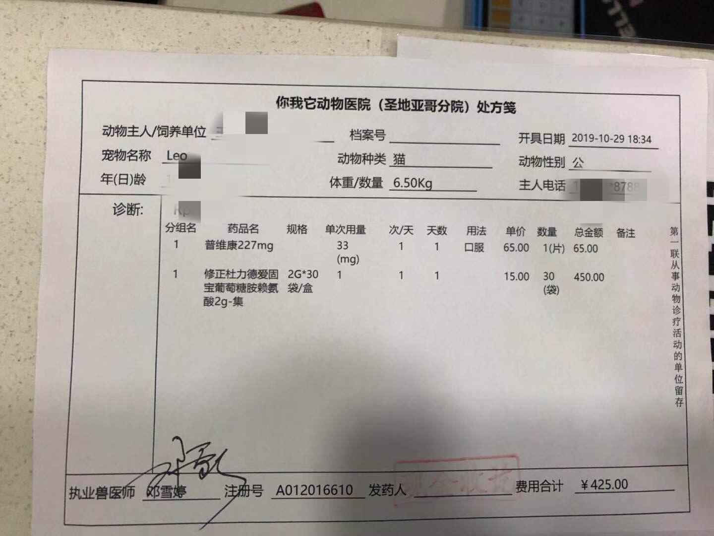 公猫绝育太早，会影响骨骼发育，一旦骨骼出问题，手术费3万起