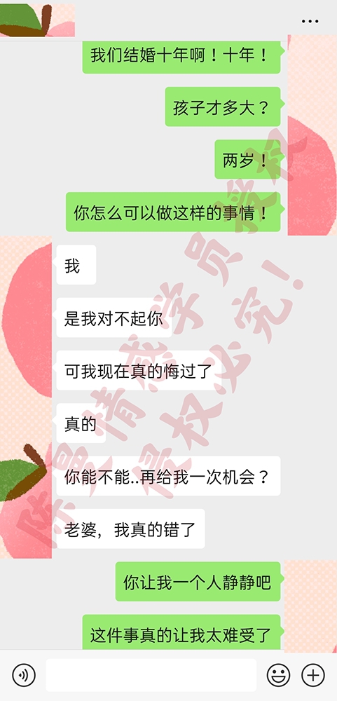 原谅出轨老公后，我该如何改善心态接纳他？