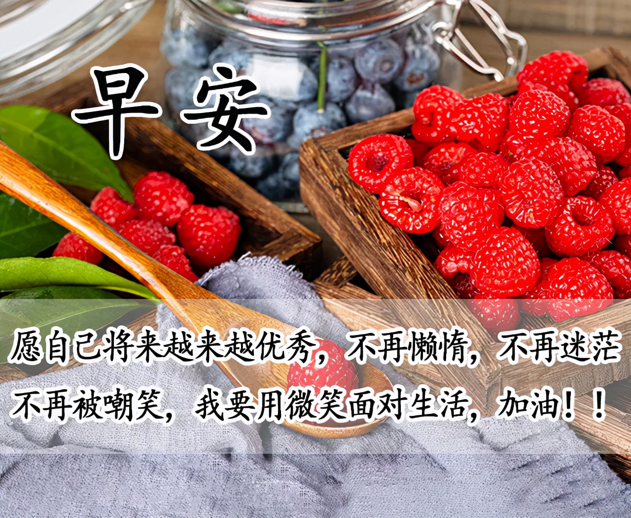 适合发朋友圈的最新早安语录图片