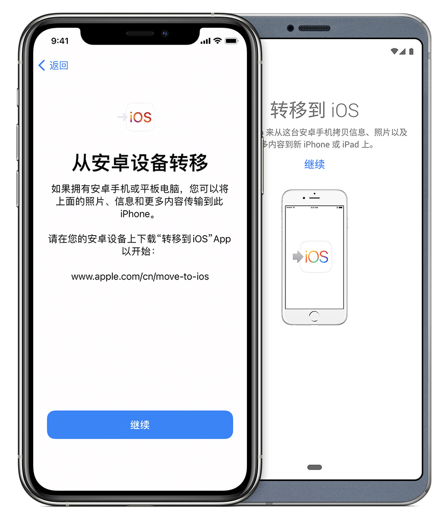 微信QQ备份/数据迁移/手机清空！到手iPhone 13你要必做这些事
