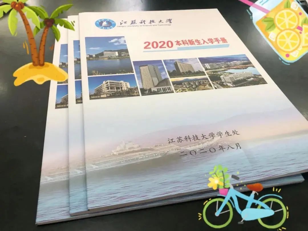 有惊喜！江科大2020第一波录取通知书寄出！快来一睹为快吧