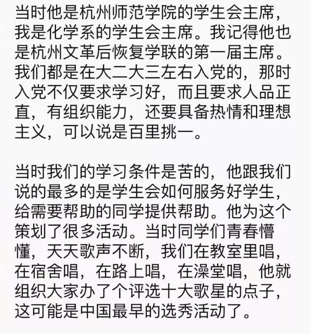 一位家长的自述：马云第3次高考的故事，这才是我劝你努力的真相