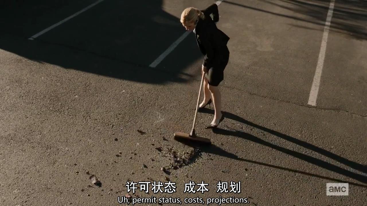 《风骚律师》S5E4：去你的高高在上