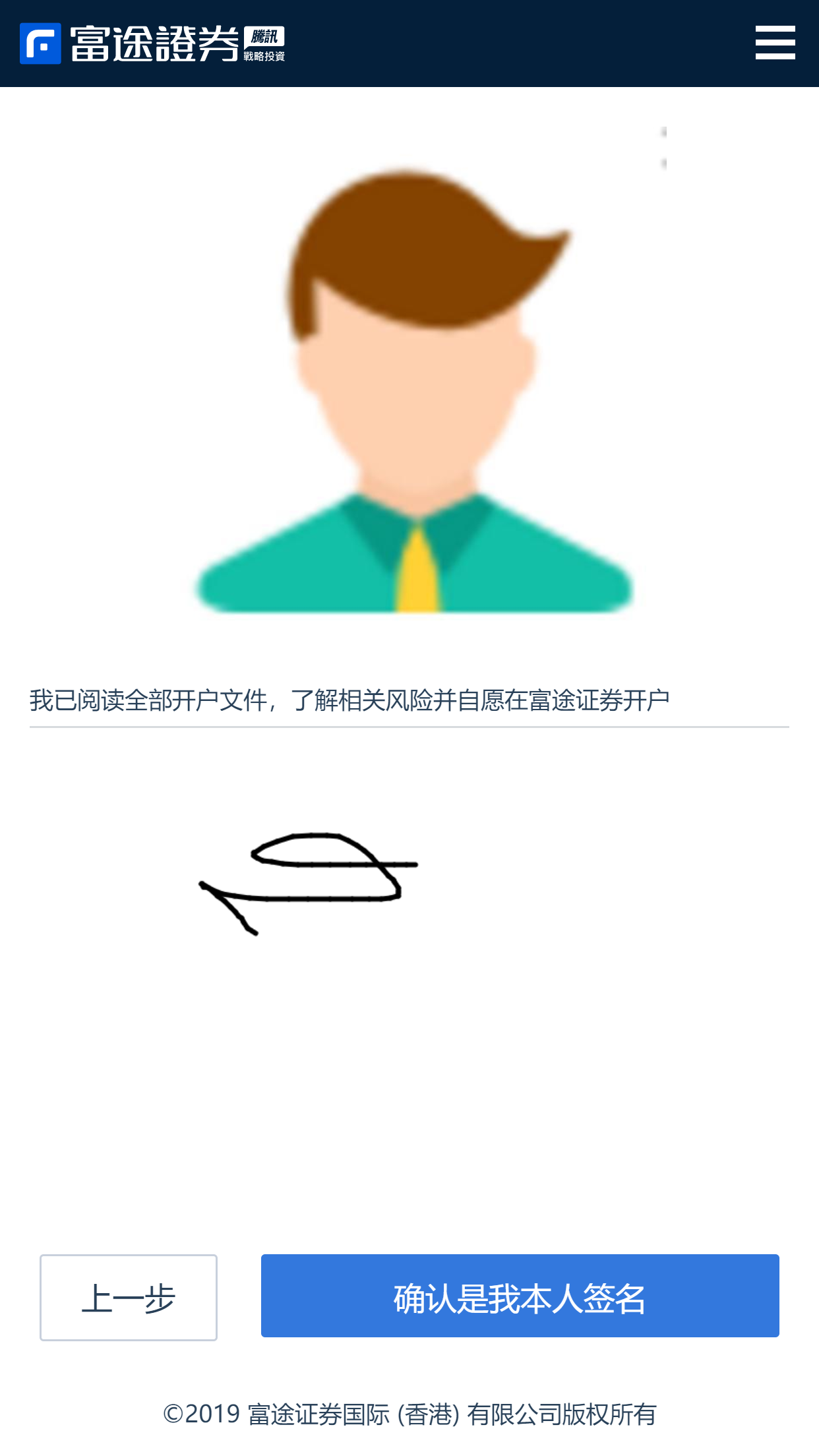 美港股开户要注意什么？一文教会你如何选择靠谱券商
