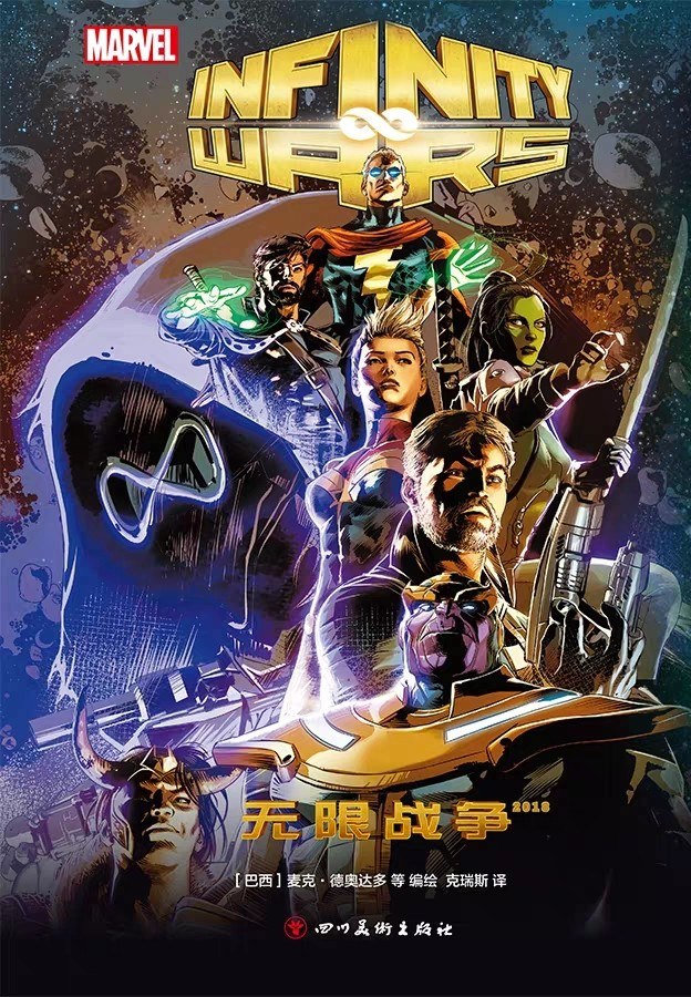 最全整理！漫威中文漫画大事件全介绍，建议收藏