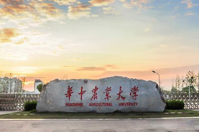 我国最好的4所农业大学，2所985，2所211，都为全国百强高校