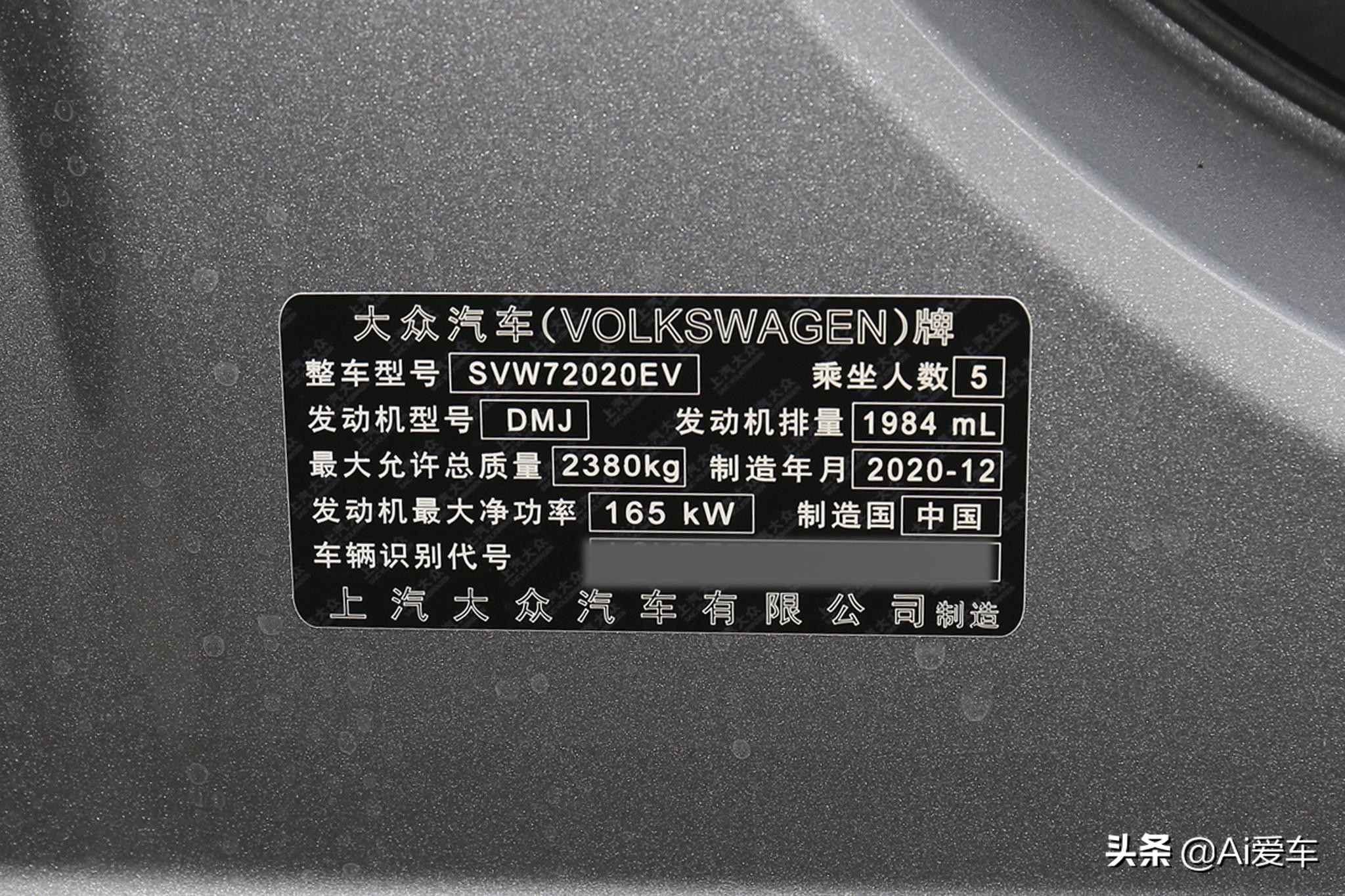 同奥迪A6L平台打造，大众家豪华旗舰级轿车，车价便宜，实拍辉昂
