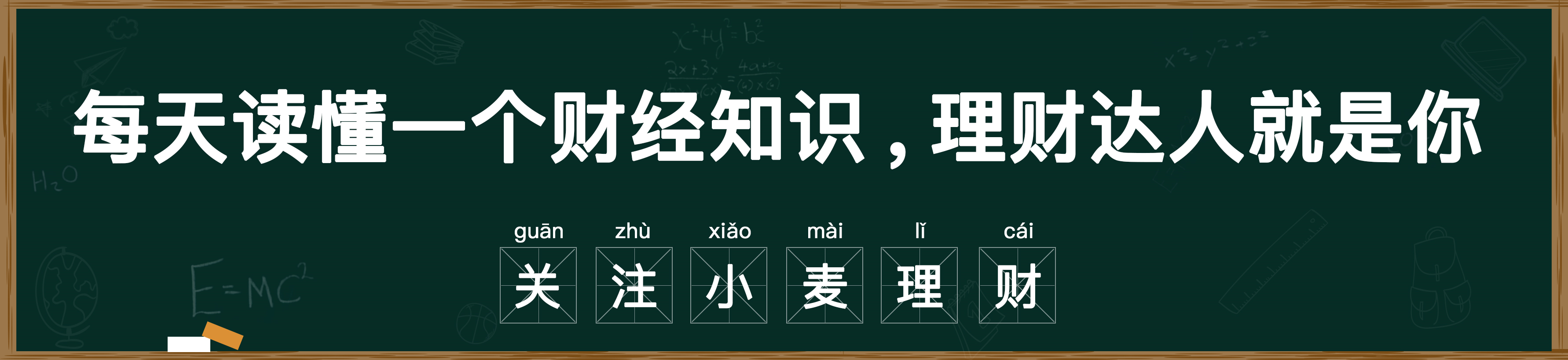 2019年马上要过去了，退休的马云今年赚了多少钱？