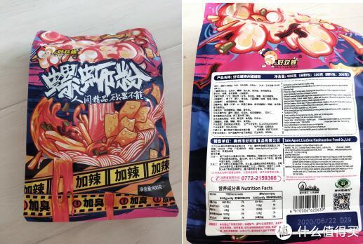 市售9款好口碑的螺蛳粉对比，说说哪几款最值得买