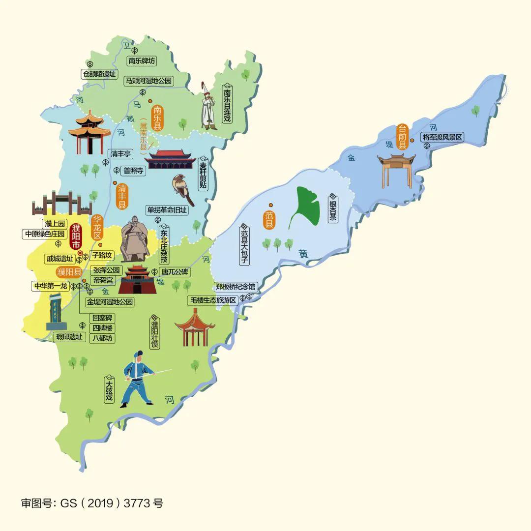 最新版‖河南省2020年标准地图（建议收藏）