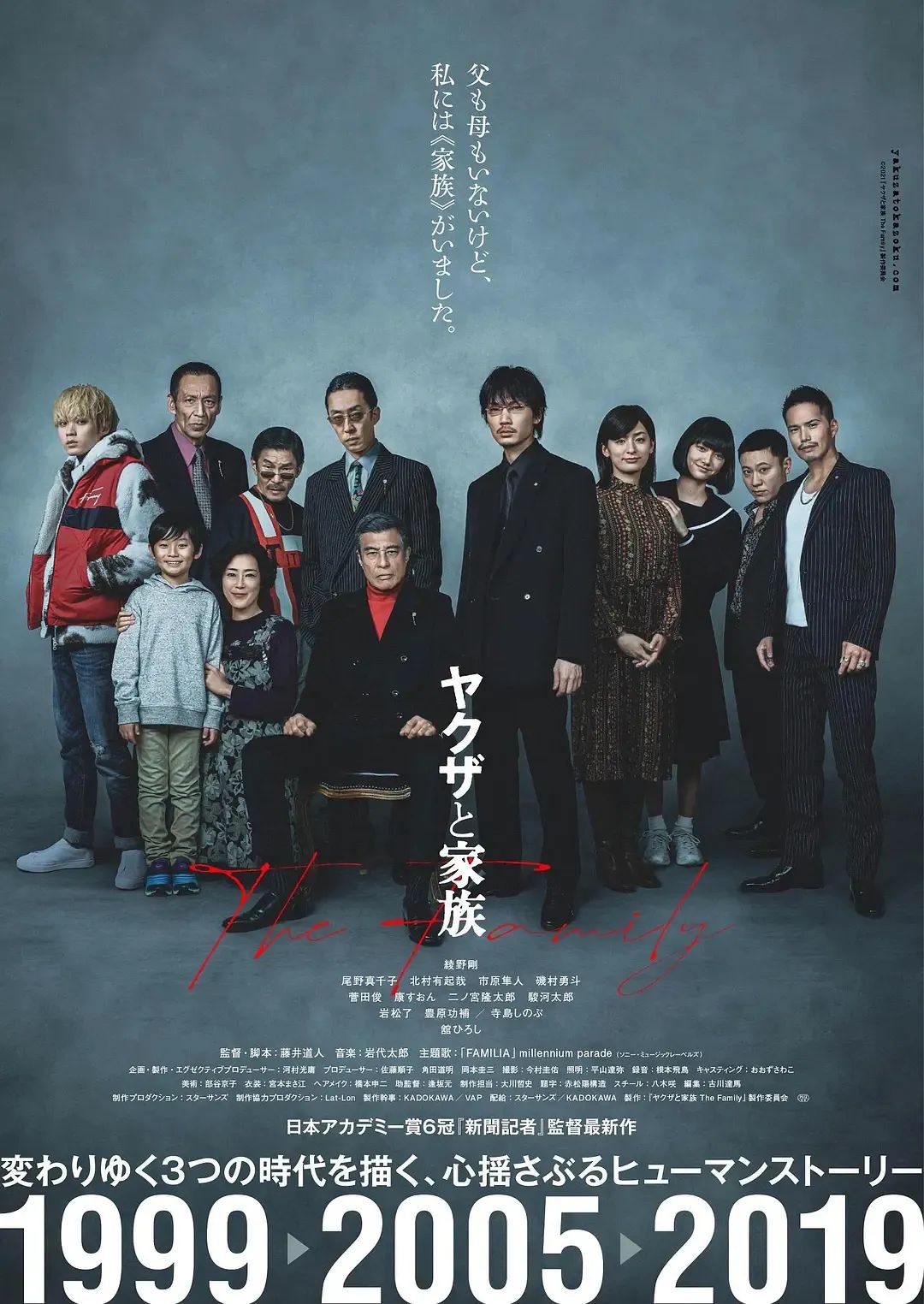 2014豆瓣电影榜冠军：一票难求的顶级爽片引爆全网热议