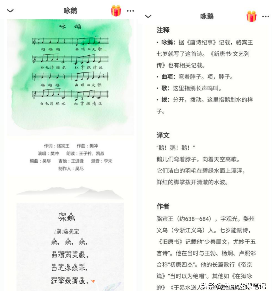 凯叔讲故事会员有必要买吗