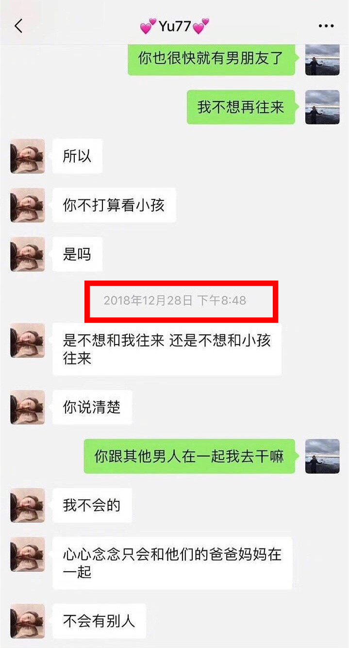 袁巴元爆和张雨绮开房的是假富豪，再次证明张姐看男人眼光不行？