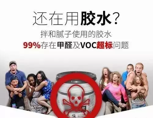 腻子粉含甲醛吗？揭秘装修建材的有毒真相