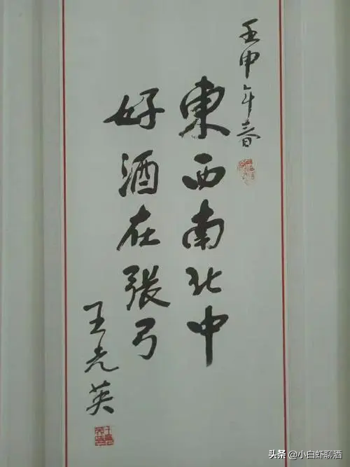 河南除了五朵金花，还有4款口感不错的好酒，可惜知道的人不多