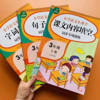 雙減之后，語文老師整理出小學語文學習方法，1-6年級都適用