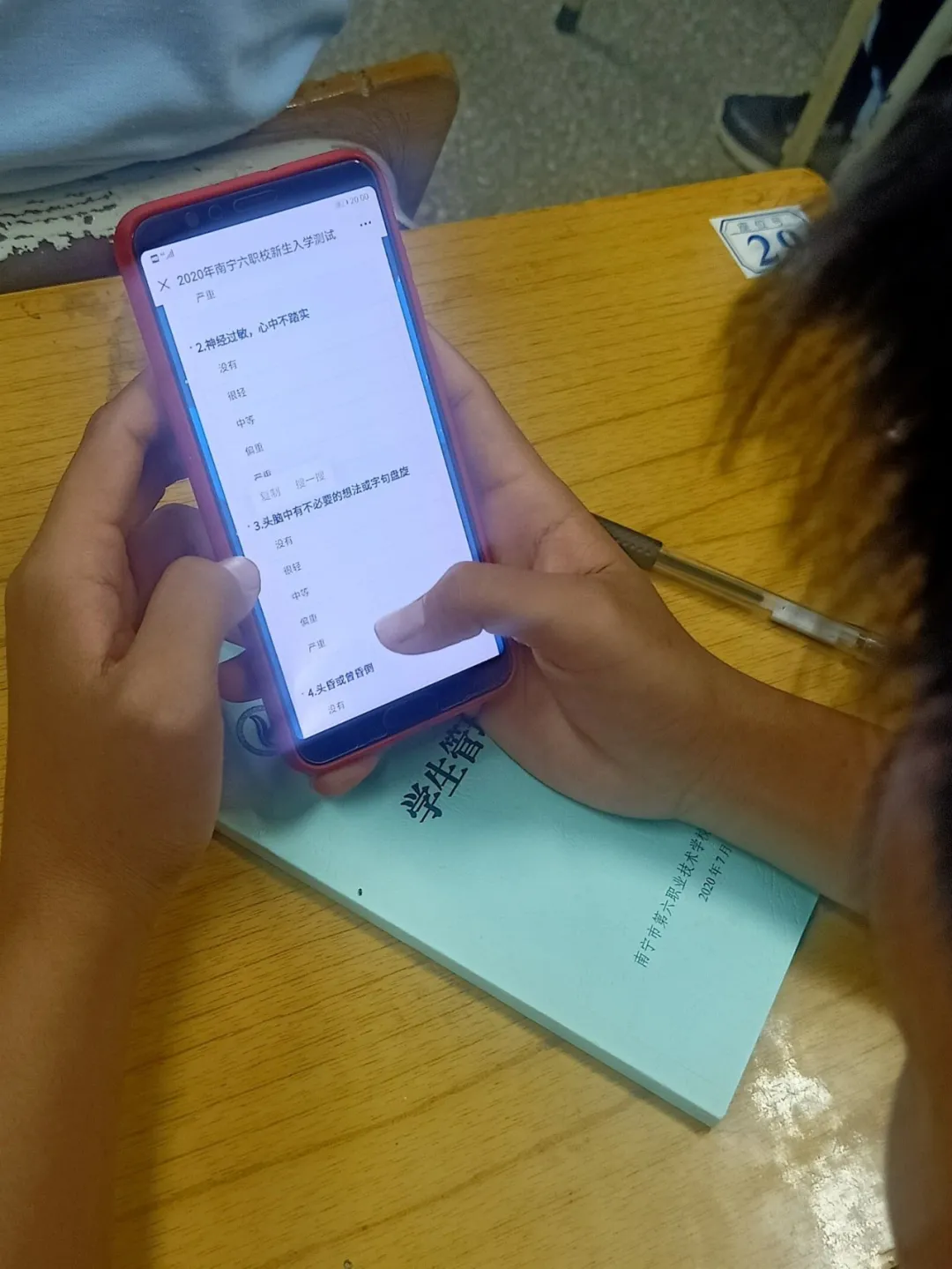 从“心”起航 用心守护——南宁六职校开展2020级新生心理健康教育系列活动