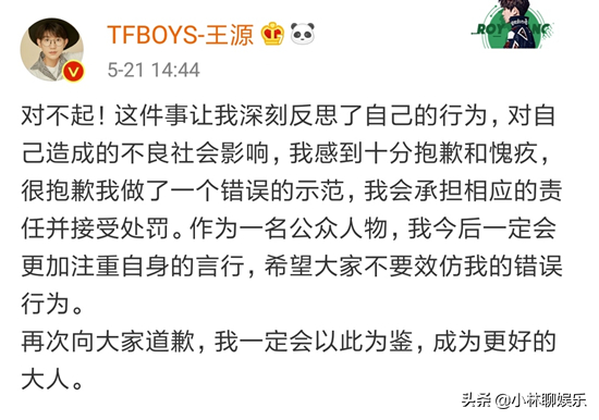 韩顶流艺人池昌旭、BIGBANG成员相继PO抽烟片段引争议，艺德何在