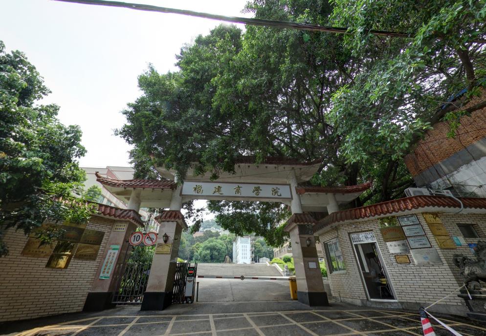福建最好的三所财经学院，其中福建江夏学院排名第一，受考生欢迎
