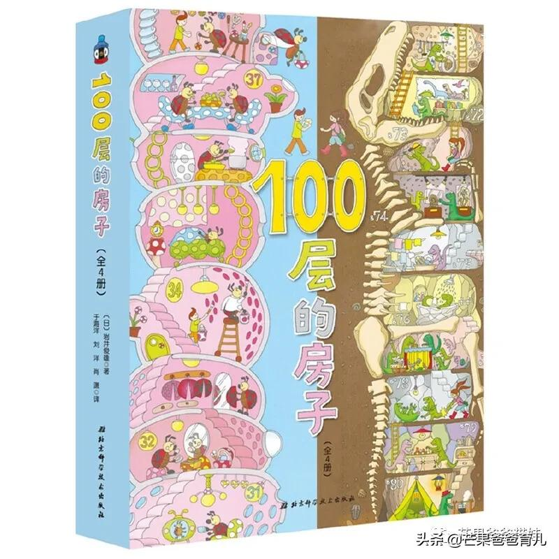 他推荐这TOP20绘本,幼儿园老师照单采购!每本孩子都看了上百遍