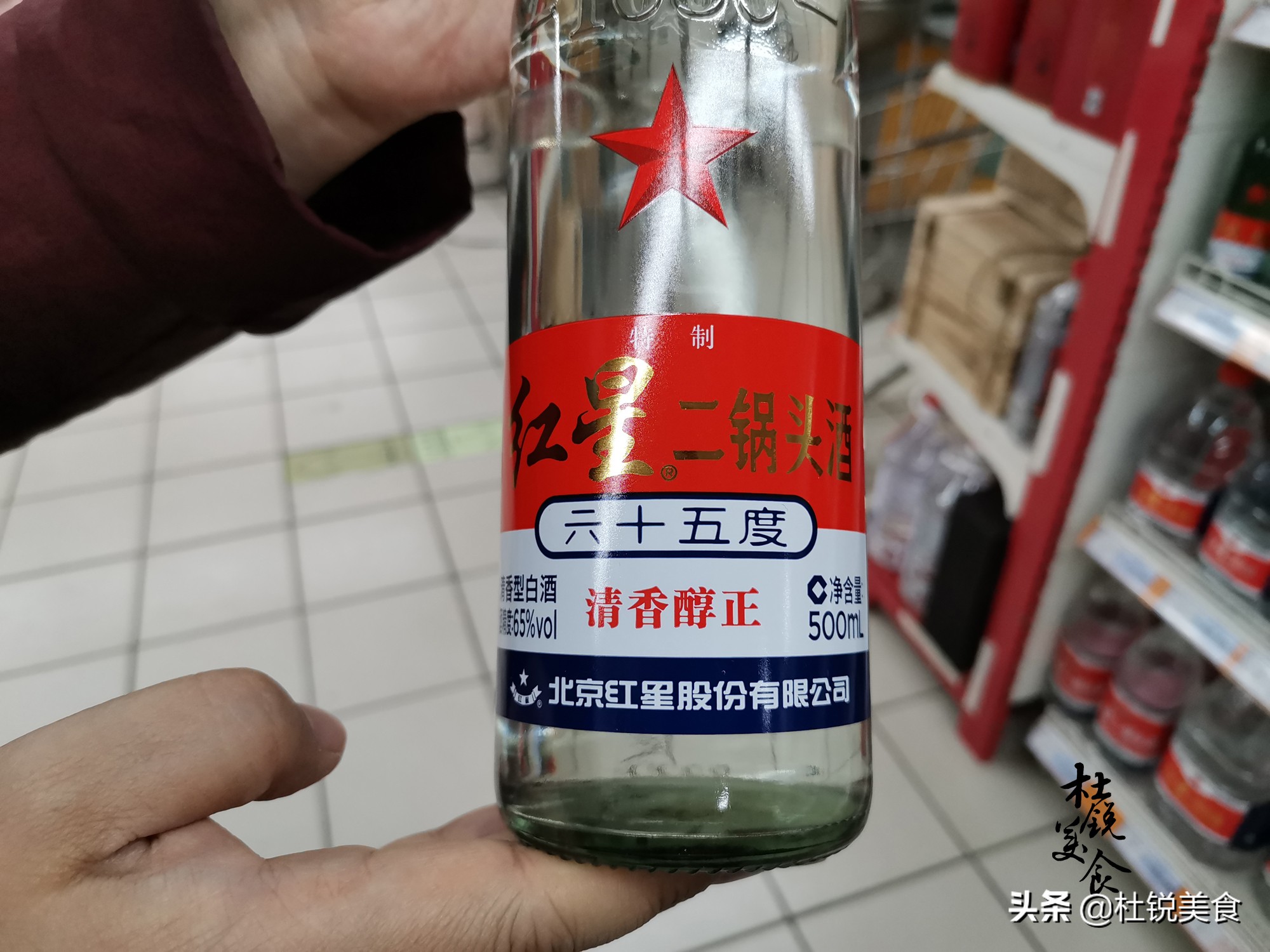 我国10大高度白酒，65度二锅头垫底，看看自己喝过几种