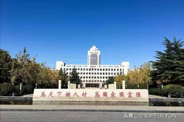 山东大学录取分数线（山东大学2021年全国各省录取分数统计）