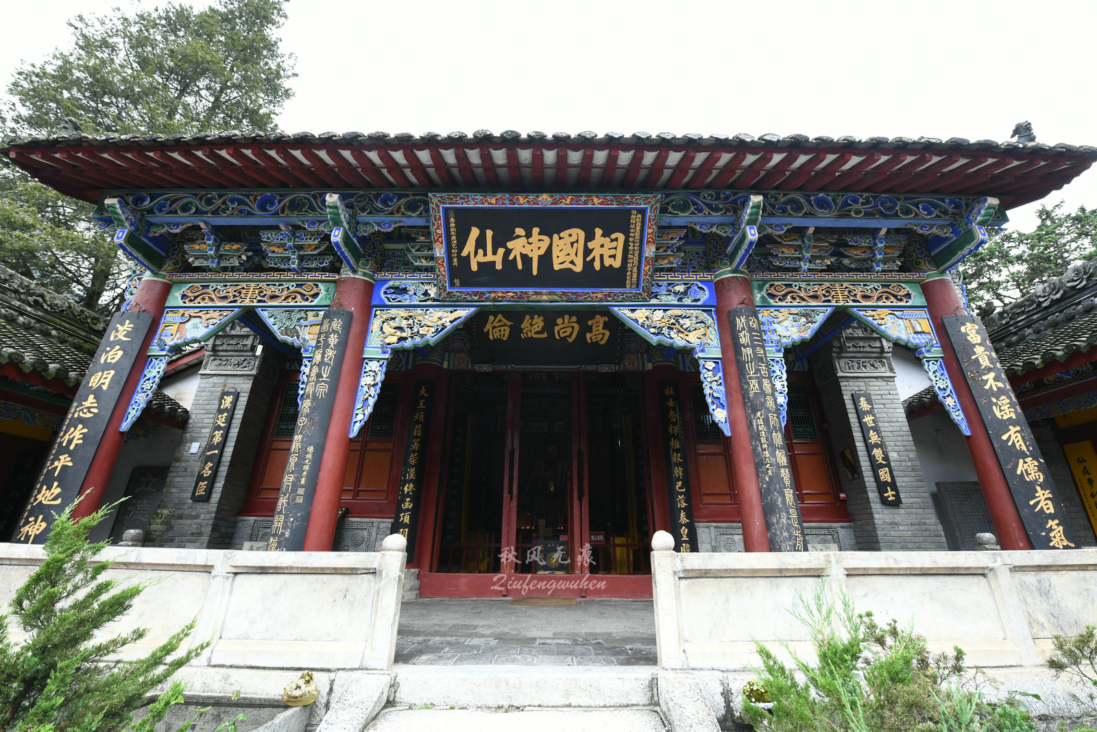 张良庙寻古紫柏山赏秋十月去留坝赴一场秦岭红叶奇幻之约