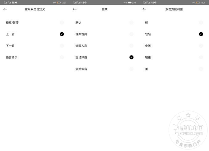 JEET AIR PLUS真无线蓝牙耳机：精选身边好声音