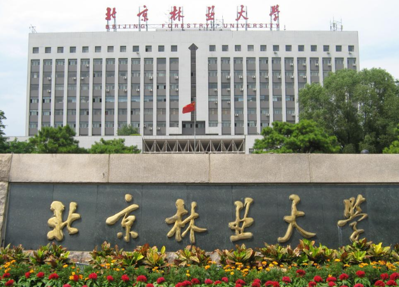 北京3所“袖珍大学”，真正浓缩的才是精华，有没有你的理想学府