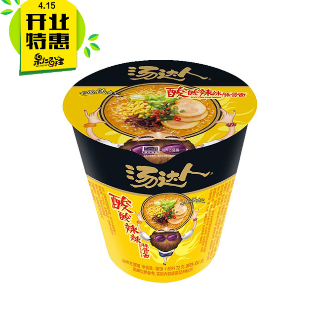 国内最受欢迎泡面品牌排行榜：十大最好吃方便面推荐