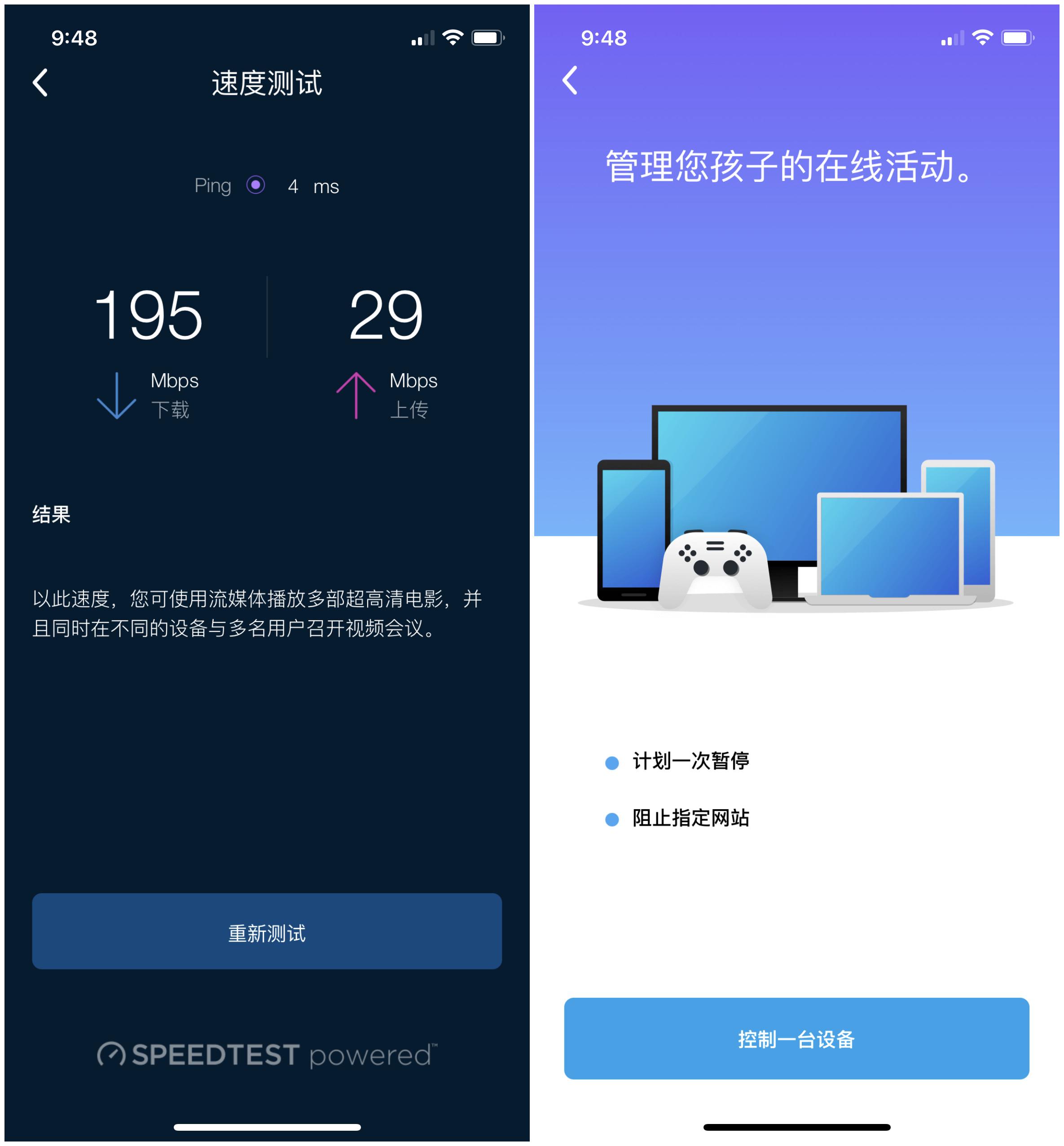 2021年顶级WiFi6路由器之间的PK是什么样的？