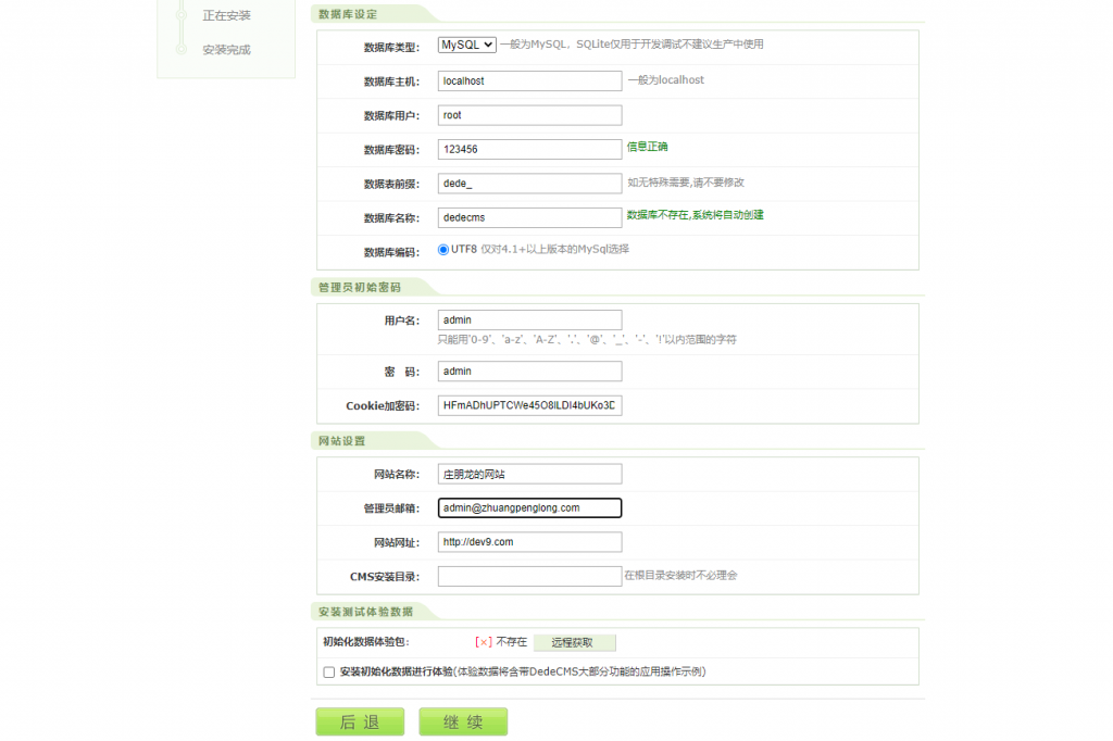 dedecms(来聊一聊国内老牌的网站管理系统dedecms会不会卷土重来)