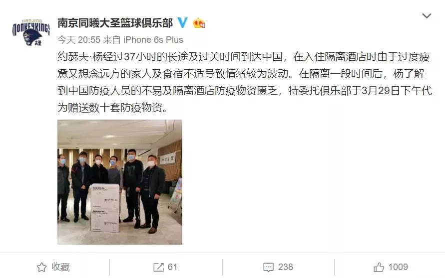 为什么恶鼠进不了cba(CBA外援凌晨3点酒店闹事，球迷：请滚出中国)