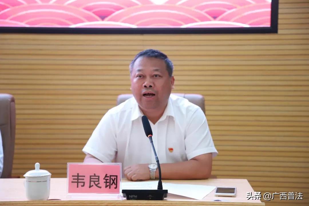 党建引航促成长 共筑使命燃激情——2020年广西律师行业首届青年党员优秀人才培训班正式开班