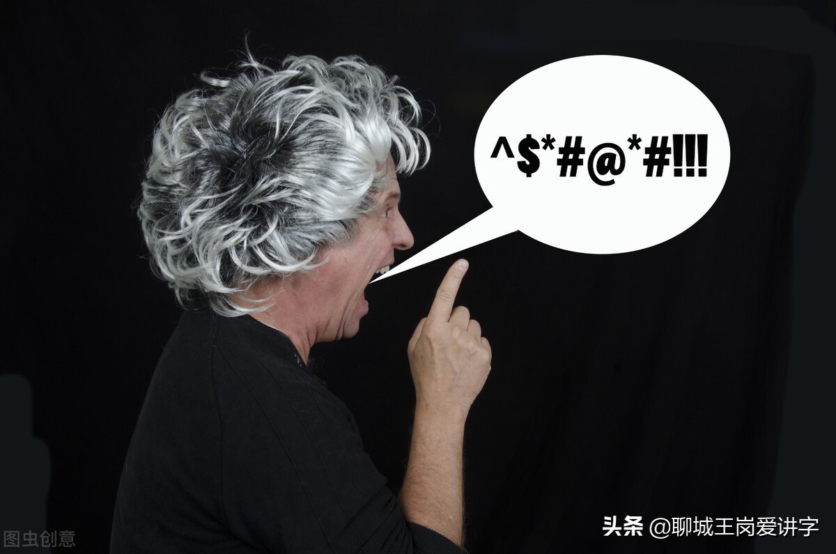 反文化常识：汉字“娚和奻”谁认得？解读起来挺有趣