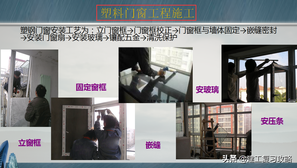 装饰装修做不好？235页建筑装饰装修工程精细化施工图集，限时领