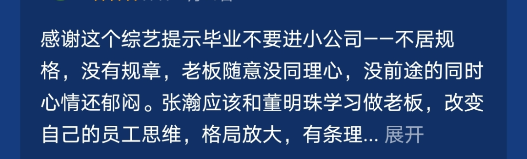 10部优质国产综艺：有脑洞、快乐以及帅气又聪明的学霸