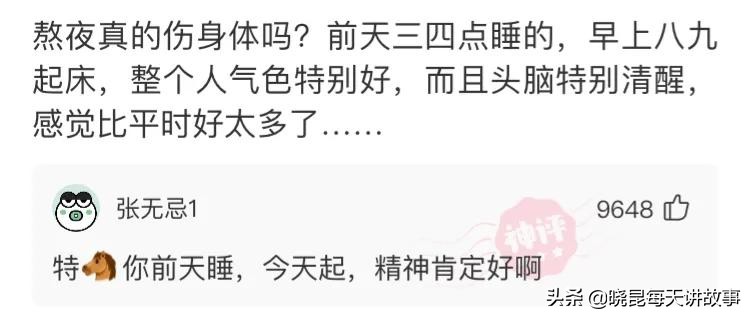 神回复：为什么被判死刑的人，要加一个剥夺政治权利终身？