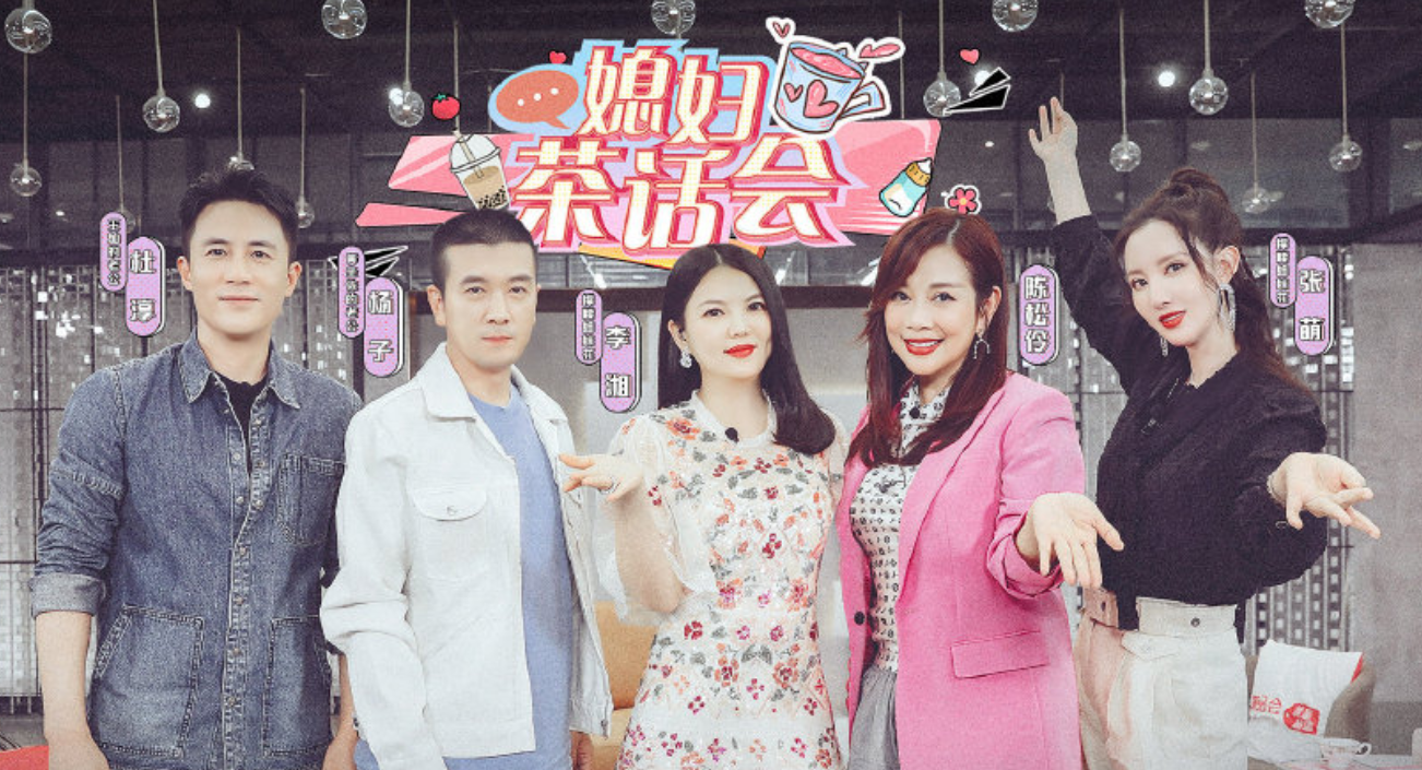 靠老公、夸男人还查岗，张萌驯夫有道？事业上升期却因拍戏流产