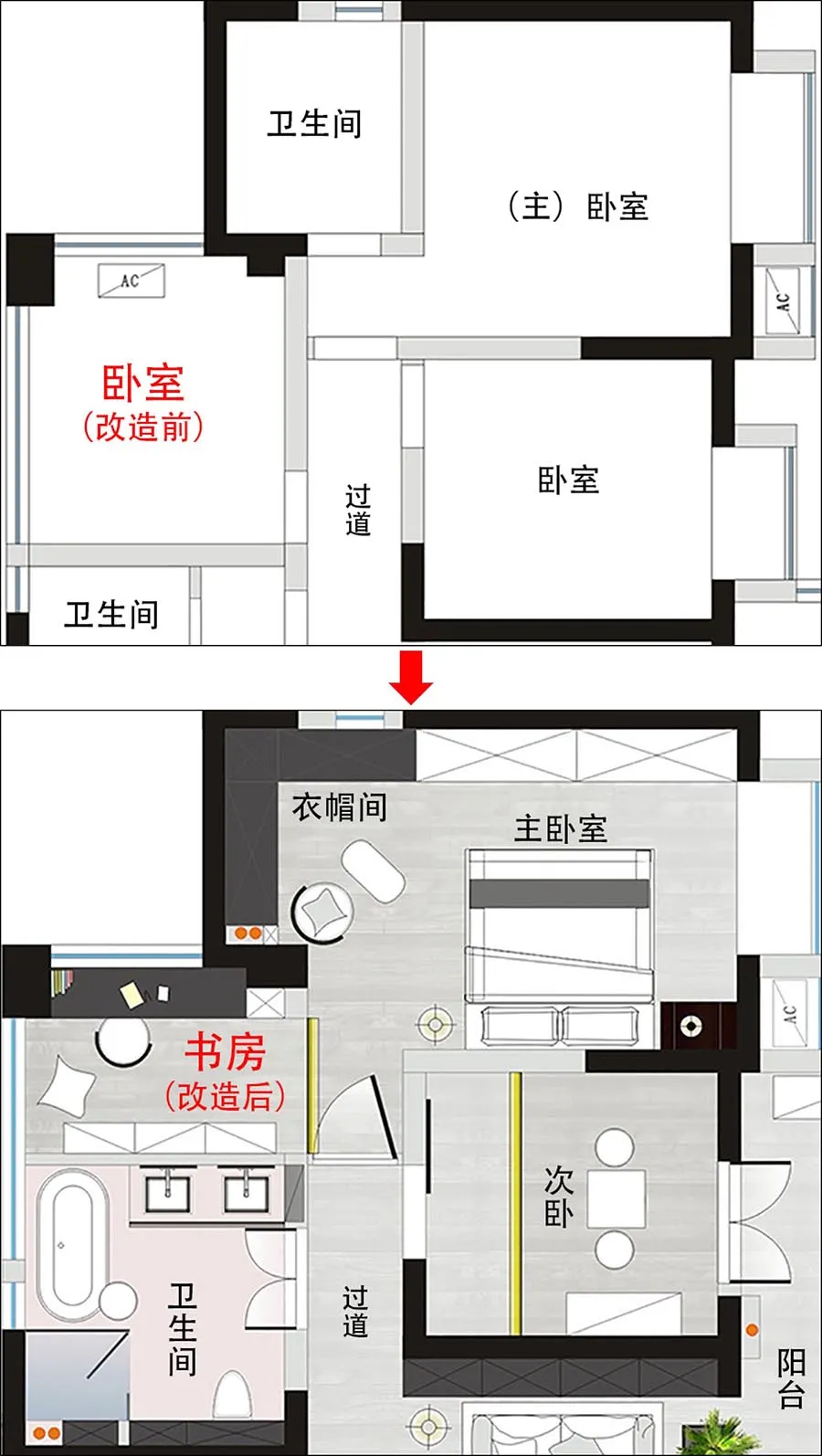 成都115㎡粉红屋，竟是80年后大叔要求，也太有情调，太会过生活