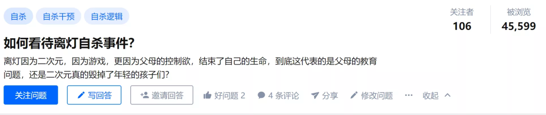 职高里的“电竞系”