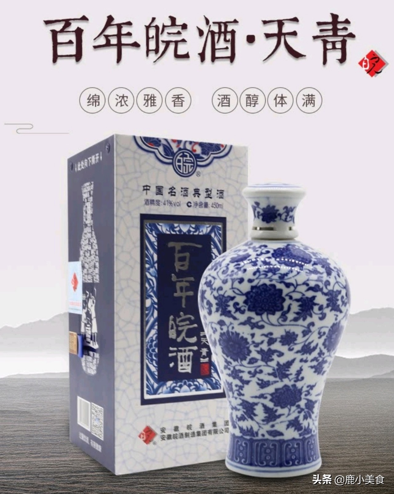 安徽10大白酒品牌总结，除了古井贡、口子窖，你还知道哪几个？