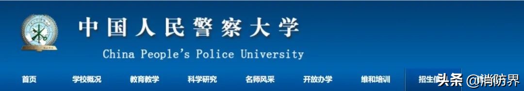 高考“夺魁”，这届消防员考生各个不一般