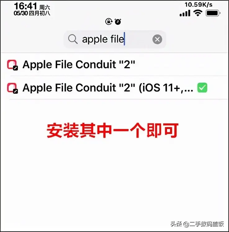 iPhone卡贴解锁教程（ATT/AU及老版本iPhone卡贴解锁方法）