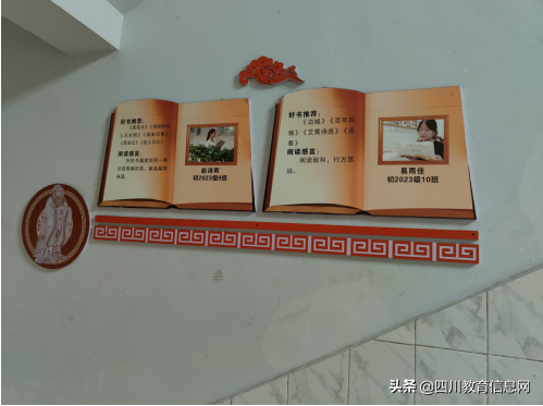 遂宁高级实验学校初中部语文课外阅读活动