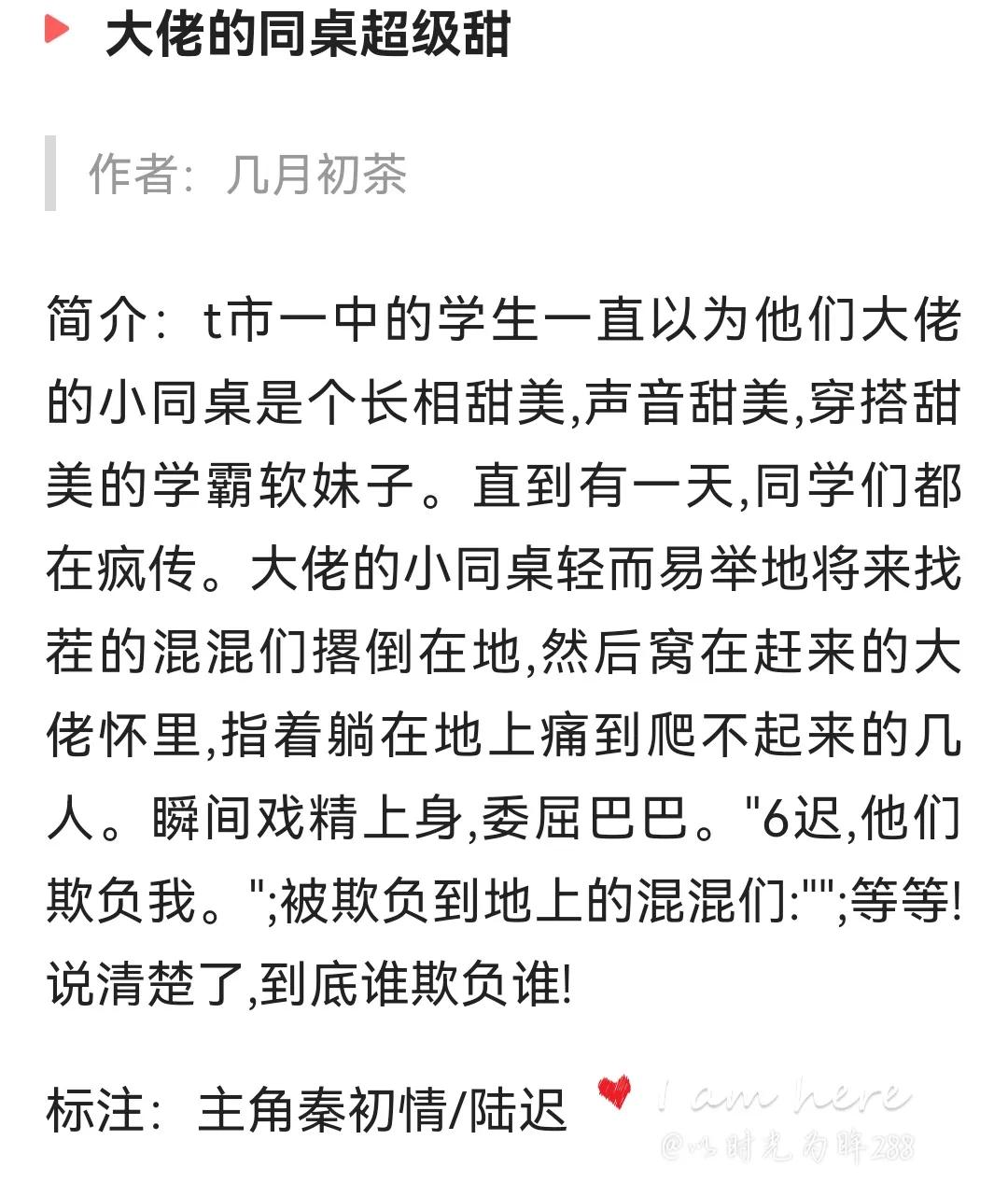 从校服到婚纱，与你携手走过青春岁月的坚定承诺