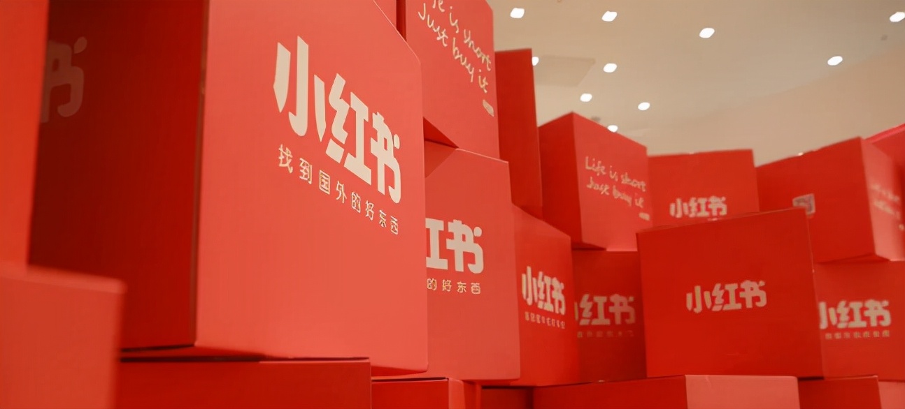 如何才能成功运营自己的小红书，下面就来告诉你