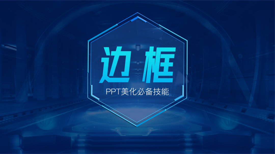 就加一根线框(怎么在文本框加一条线)