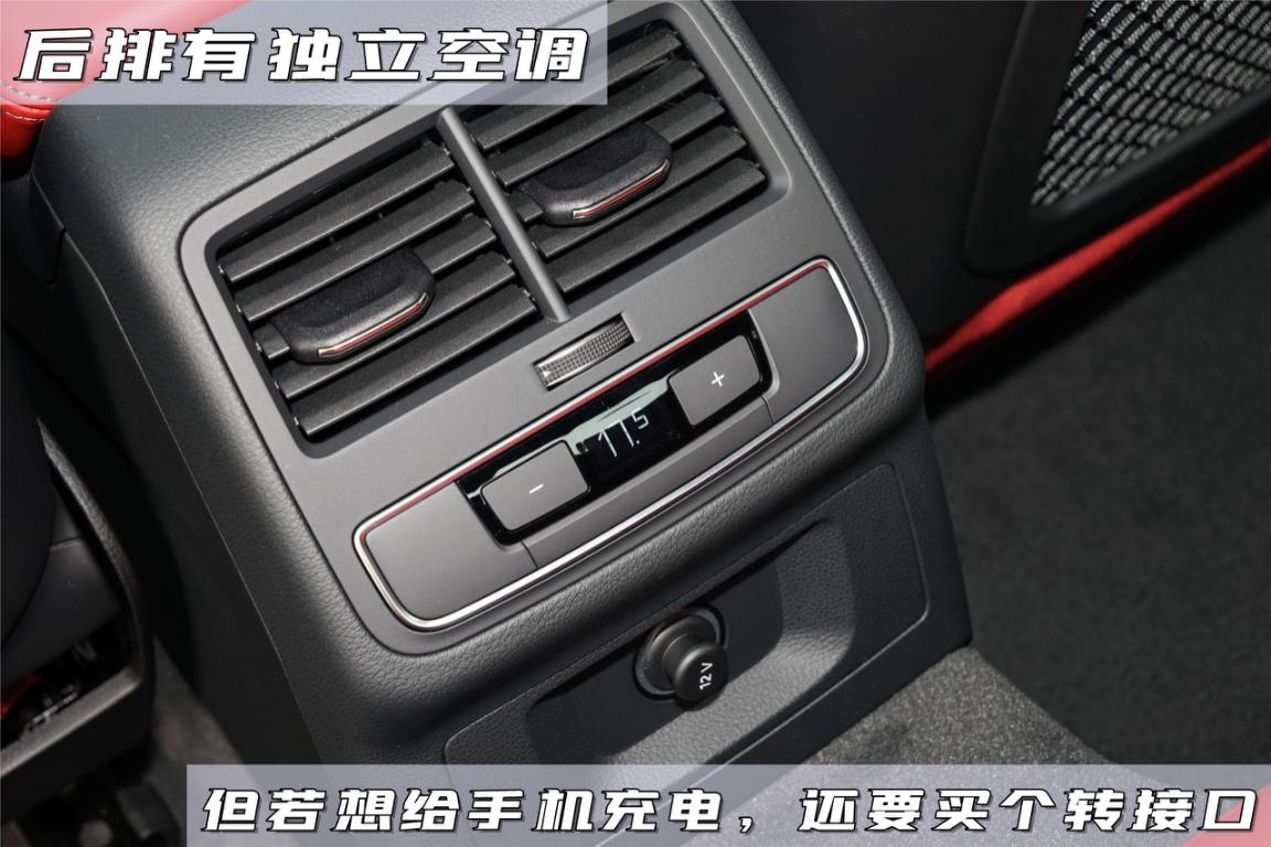 奥迪S4：可能是性价比最高的V6车型，5秒破百，还有点省油