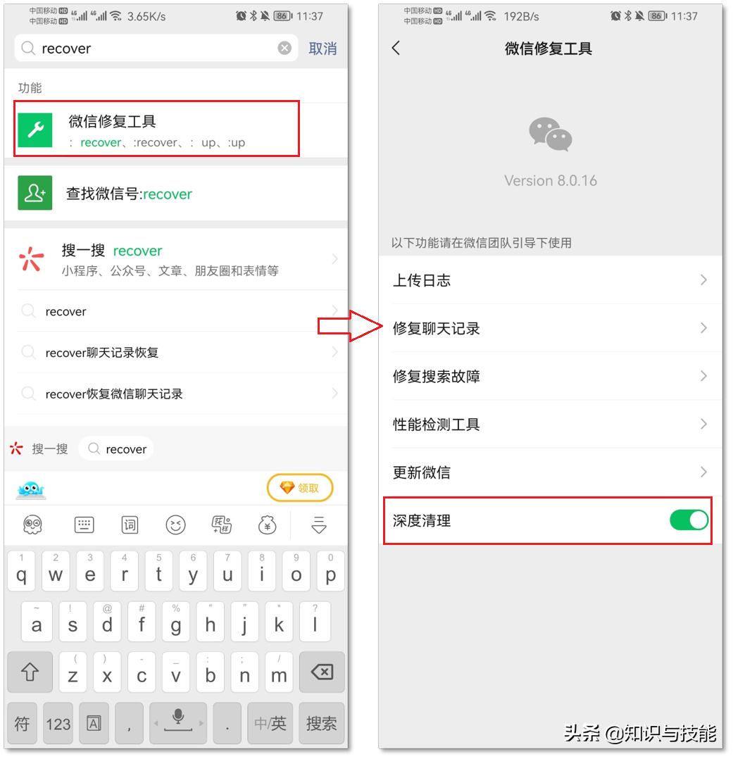 6个冷门却实用的微信小技巧，现在才知道，真是太可惜了